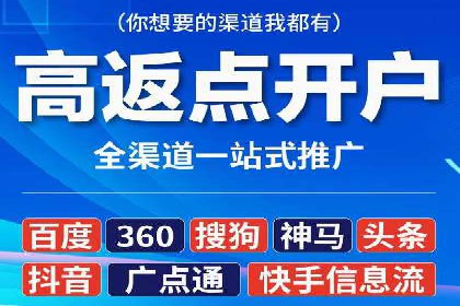 金融行业SEM推广案例：精准触达目标用户