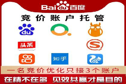 百度SEM推广中的关键词策略与案例