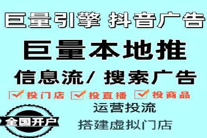 案例解析：信息流代理在金融行业的应用